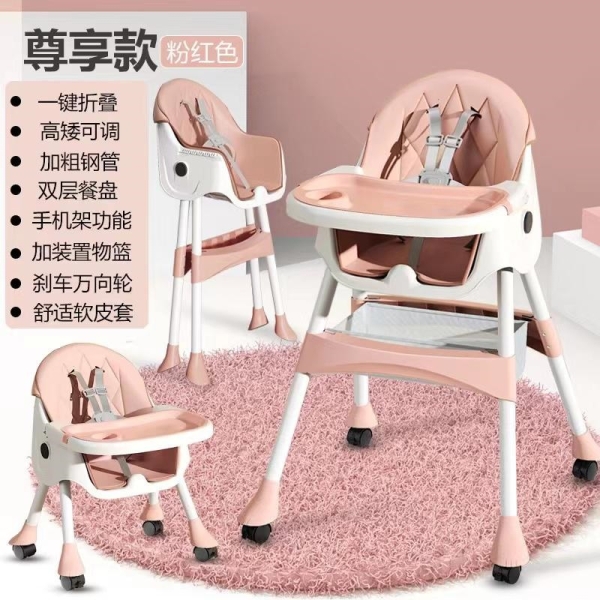 Chaise pliante pour bébé multifonction